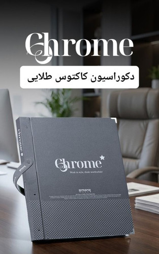 کاغذدیواری کروم .برای دریافت آلبوم روبیکا پیام دهید